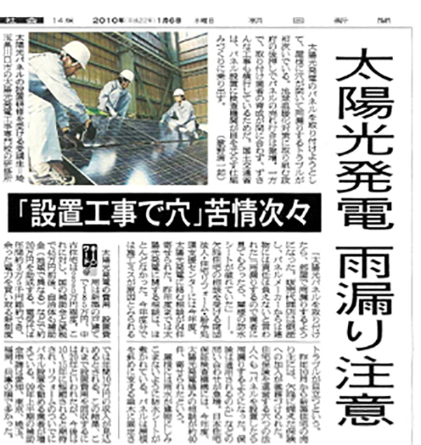 新聞 新聞
